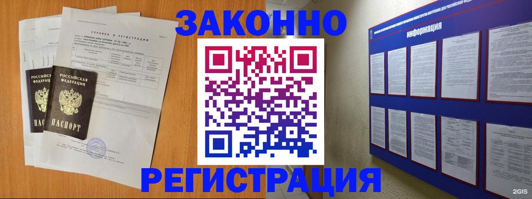 форма 3 в Орске